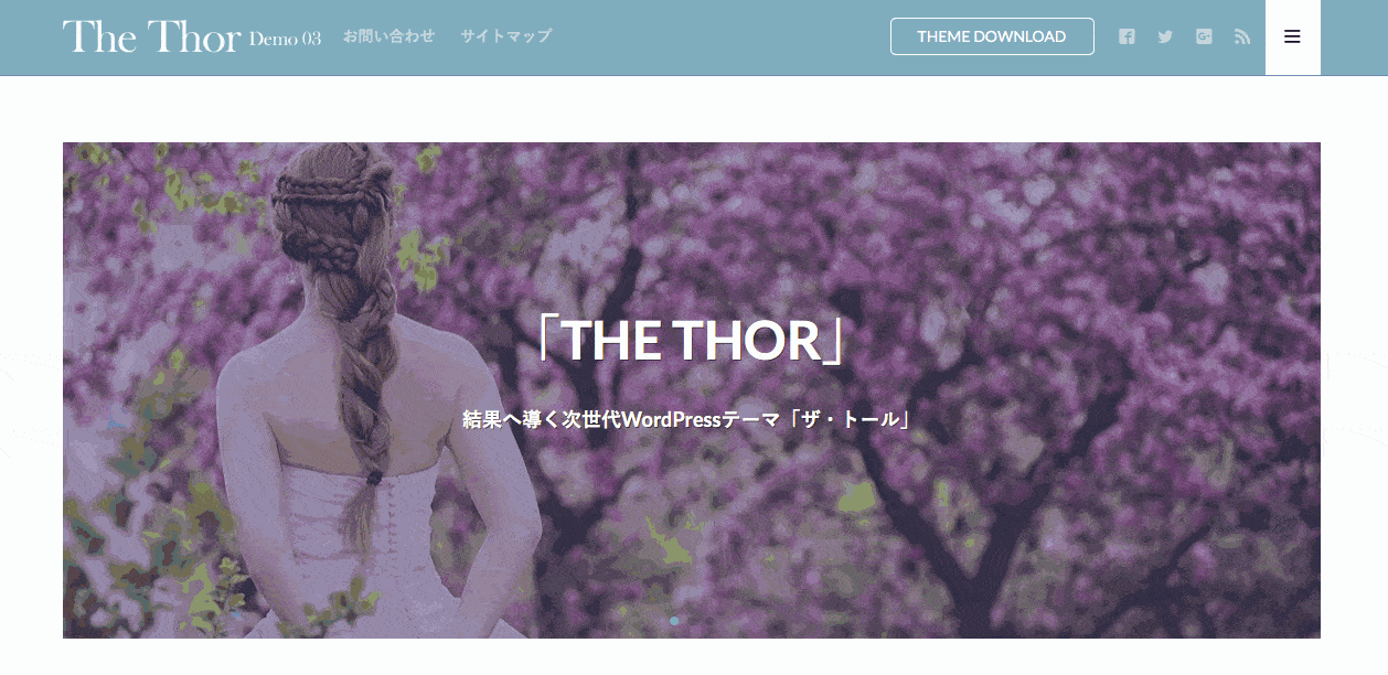 the thor デモ３