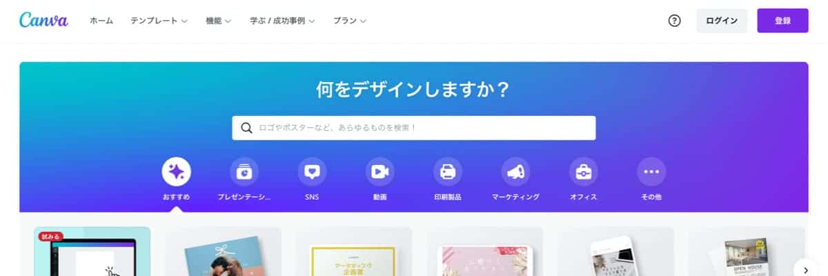 ロゴ　canva　キャンバ